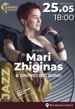 Джазовий концерт Mari Zhiginas та DNIPRO BIG BAND